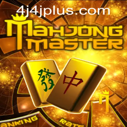 Discovering MahJongMaster: A Modern Take on Classic Gaming